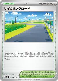 Cycling Road #165 Pokemon Card 151 (Japanese)