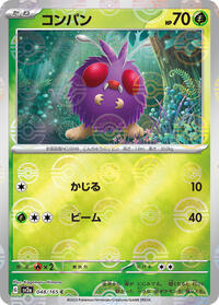 Venonat #48 Pokemon Card 151 (Japanese)