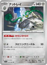 Ferrothorn #44 Raging Surf (Japanese)
