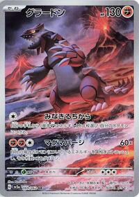 Groudon #69 Raging Surf (Japanese)