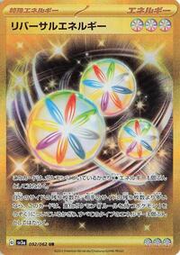Reversal Energy #92 Raging Surf (Japanese)