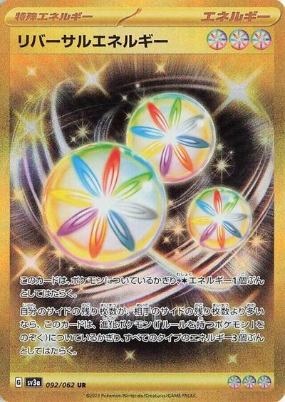 Reversal Energy #92 Raging Surf (Japanese)