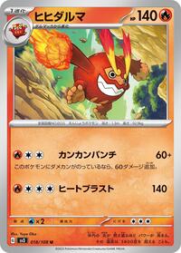 Darmanitan #18 Ruler of the Black Flame (Japanese)