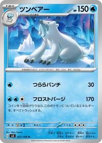 Beartic #27 Ruler of the Black Flame (Japanese)