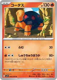 Torkoal #9 Scarlet ex (Japanese)
