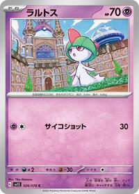 Ralts #26 Scarlet ex (Japanese)