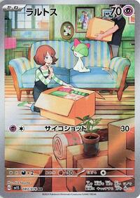 Ralts #83 Scarlet ex (Japanese)