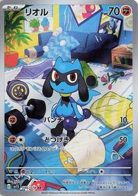 Riolu #86 Scarlet ex (Japanese)