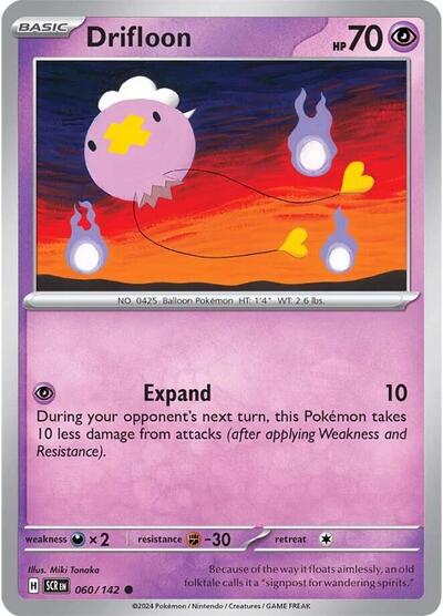 Drifloon #60 Stellar Crown