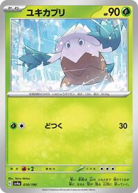 Snover #10 Shiny Treasure ex (Japanese)