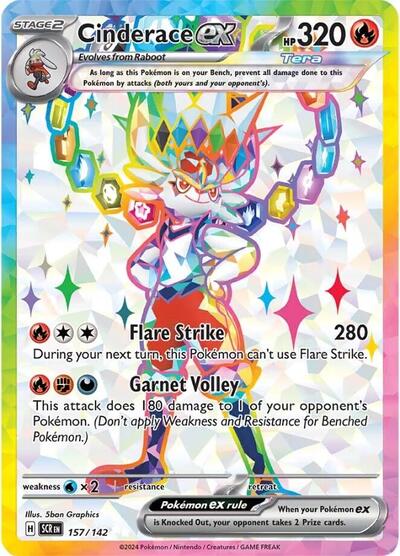 Cinderace ex #157 Stellar Crown