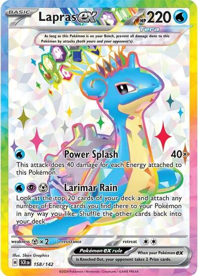 Lapras ex #158 Stellar Crown