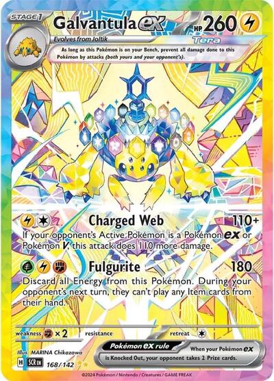 Galvantula ex #168 Stellar Crown