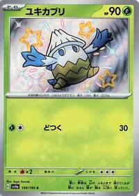 Snover #199 Shiny Treasure ex (Japanese)