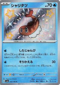 Tatsugiri #232 Shiny Treasure ex (Japanese)