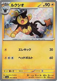 Luxio #241 Shiny Treasure ex (Japanese)