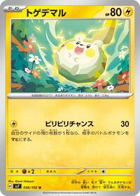Togedemaru #36 Stellar Miracle (Japanese)