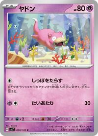 Slowpoke #38 Stellar Miracle (Japanese)