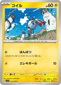 Magnemite #26 Violet ex (Japanese)