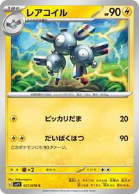 Magneton #27 Violet ex (Japanese)