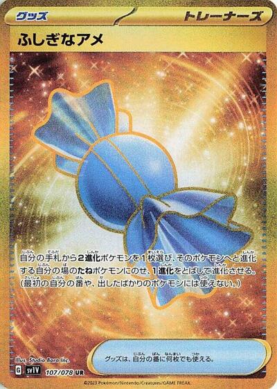 Rare Candy #107 Violet ex (Japanese)