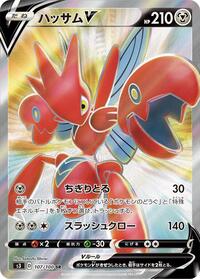Scizor V #107 Infinity Zone (Japanese)