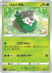 Skiddo #6 Amazing Volt Tackle (Japanese)