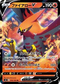 Talonflame V #16 Amazing Volt Tackle (Japanese)