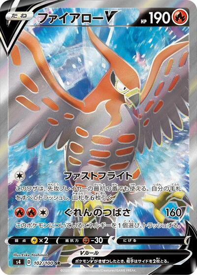 Talonflame V #102 Amazing Volt Tackle (Japanese)