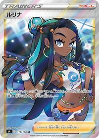 Nessa #111 Amazing Volt Tackle (Japanese)