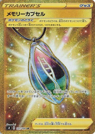 Memory Capsule #121 Amazing Volt Tackle (Japanese)