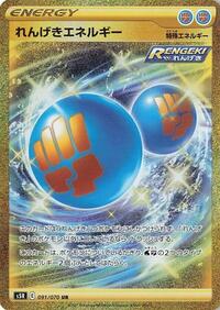 Rapid Strike Energy #91 Rapid Strike Master (Japanese)