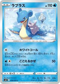Lapras #18 Silver Lance (Japanese)