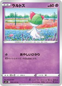 Ralts #33 Silver Lance (Japanese)