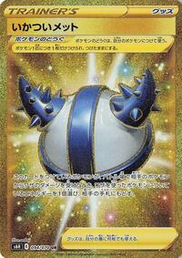 Rugged Helmet #94 Silver Lance (Japanese)