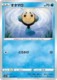 Tympole #15 Jet-Black Spirit (Japanese)