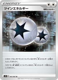 Twin Energy #67 Skyscraping Perfection (Japanese)