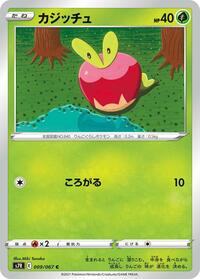 Applin #9