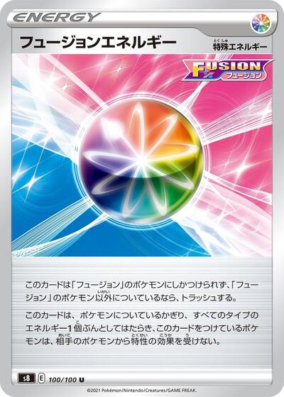 Fusion Strike Energy #100 Fusion Arts (Japanese)