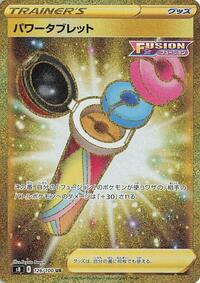 Power Tablet #126 Fusion Arts (Japanese)