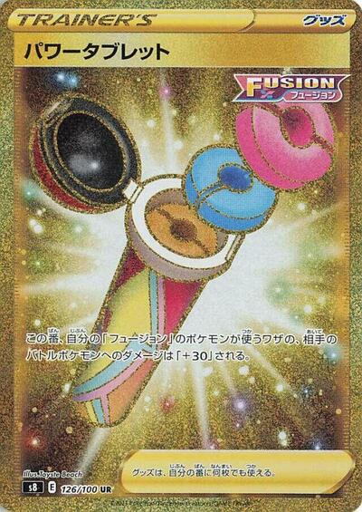 Power Tablet #126 Fusion Arts (Japanese)