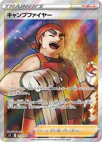 Kindler #113 Star Birth (Japanese)