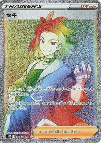 Adaman #83 Time Gazer (Japanese)