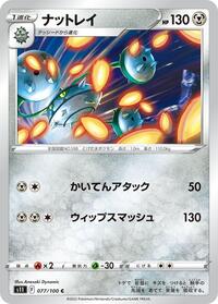 Ferrothorn #77 Lost Abyss (Japanese)