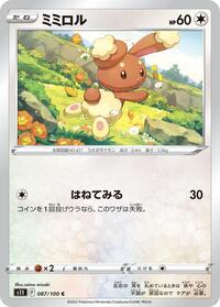 Buneary #87 Lost Abyss (Japanese)