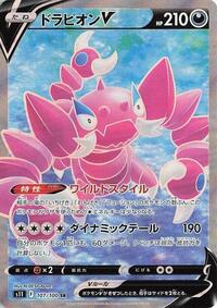 Drapion V #107 Lost Abyss (Japanese)