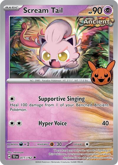 Scream Tail #77 Trick or Trade BOOster Bundle 2024