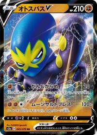 Grapploct V #45 PSA 10