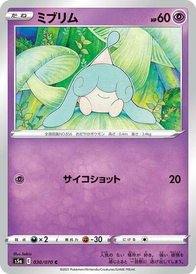Hatenna #30 Peerless Fighters (Japanese)