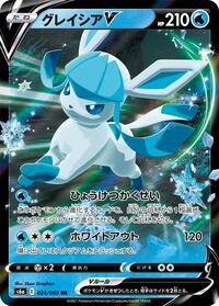 Glaceon V #24 Eevee Heroes (Japanese)